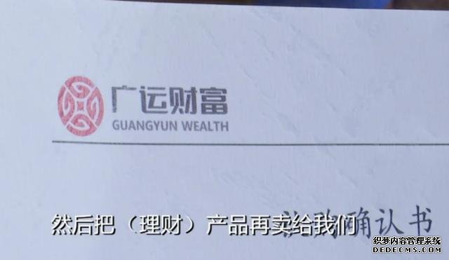 “我們已經(jīng)傾家蕩產(chǎn)”，理財(cái)產(chǎn)品再“爆雷”，這次涉案近15個(gè)億，真可怕