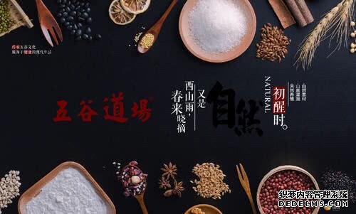 方便面巨頭隕落：從20億巔峰到一無所有，只因老板太自信